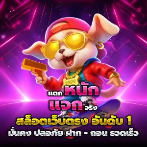 สล็อต ทุน 50 เครดิตฟรี