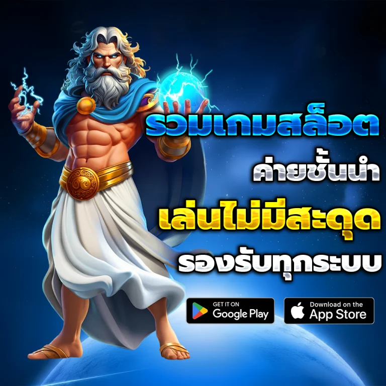 สล็อต ทุน 50 เว็บตรง